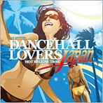 Dancehall Lovers Japan（アルバム）