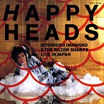 忌野清志郎/HAPPY HEADS（リマスタリング盤）（アルバム）