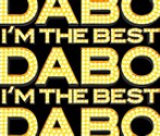 DABO/I’M THE BEST（アルバム）