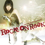 片平実/ROCK ON ROCK（アルバム）