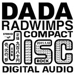 RADWIMPS/DADA（シングル）