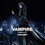 高見沢俊彦/Vampire ～誘惑のBlood～/ヤッターマンの歌（Aタイプ）（シングル）