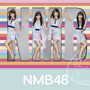 NMB48/僕だって泣いちゃうよ（Type B）（シングル）