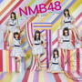 NMB48/僕だって泣いちゃうよ（Type D）（シングル）