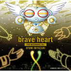 brave heart-THE BEGINNING Ver.-/宮崎歩（シングル）