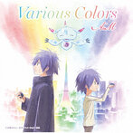 Various Colors/AiM（シングル）