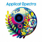 Applicat Spectra/スペクタクル オーケストラ（アルバム）