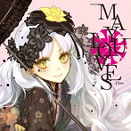 MAYU LOVES-First-（アルバム）