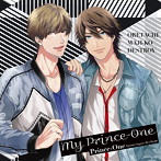 「俺たちマジ校デストロイ」～My Prince-One/Prince-One（シングル）