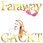 Gackt/Faraway～星に願いを～（シングル）