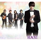 HANI/First Love チョサラン（アルバム）
