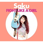 Saku/FIGHT LIKE A GIRL（アルバム）