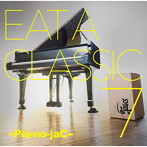 →Pia-no-jaC←/EAT A CLASSIC 7（アルバム）