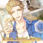 【HBG限定盤】home sweet home（CV.黒井勇）