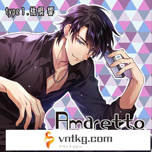 【HBG限定盤】Amaretto Lovers type1. 桃根響（CV.冬ノ熊肉）