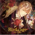 【HBG限定盤】bird cage-marriage（CV.土門熱）