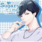 【HBG限定盤】Sugary time vol.2 秋月紡（CV.二枚貝ほっき）