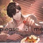 【HBG限定盤】please eat me（CV.皇帝）