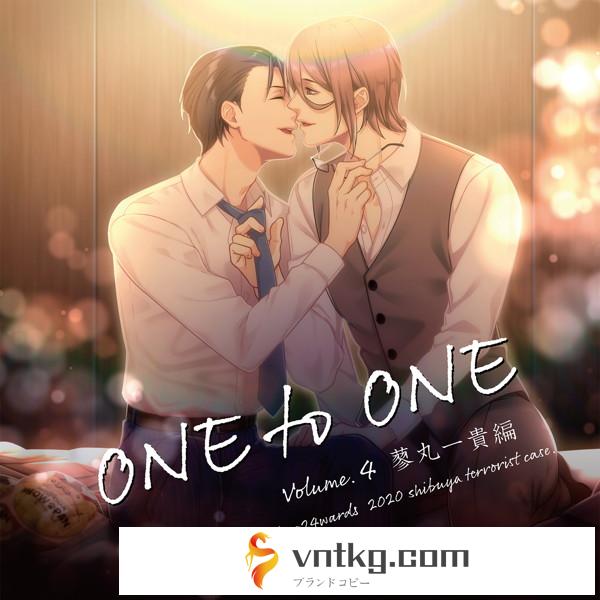 東京24区 ドラマCD vol.4 蓼丸一貴編 『ONE to ONE』