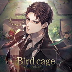 birdcage-relief- （CV.早川凛太）