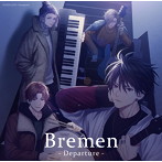 【HBG限定特典付】ドラマCD Bremen-Departure-