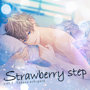 ≪フェア対象≫【HBG限定盤】Strawberry step Vol，1（CV.土門熱）
