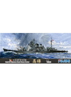 1/700 特（45） 日本海軍 巡洋戦艦 高雄