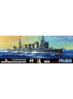1/700 特（104） 日本海軍 軽巡洋艦 神通