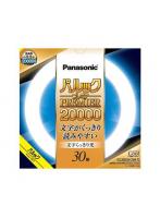 パナソニック Panasonic FCL30EDW28MF3 パルックプレミア20000 30形 クール色 文字くっきり光