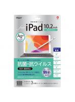 ナカバヤシ TBF-IP19FLKAV iPad 10.2インチ 2019用 抗菌・抗ウイルスフィルム