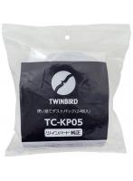 ツインバード TWINBIRD TC-KP05 使い捨てダストパック 紙パック 24枚入り