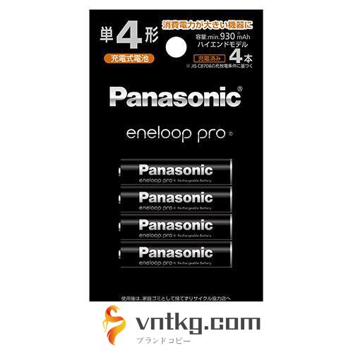 パナソニック Panasonic BK-4HCD/4H エネループプロ ニッケル水素電池 単4形 充電式 4本