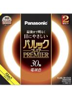 パナソニック Panasonic FCL30EL28HCF32K 丸形蛍光灯 パルックプレミア 30＋30形 電球色 2本入