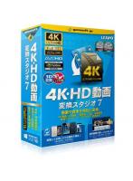 テクノポリス 4K・HD動画変換スタジオ7 GS-0001