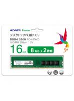 ADATA Technology AD4U320038G22-D PC4-25600（DDR4-3200） 対応 8GB×2枚 288pin DDR4 SDRAM DIMM