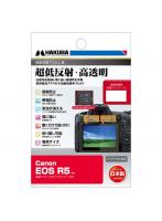 ハクバ HAKUBA DGF3-CAER5 Canon EOS R5 専用 液晶保護フィルムIII