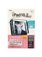 ナカバヤシ TBF-IP19FDGPK iPad 10.2インチ 着脱式ペーパータッチフィルム