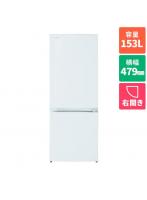 東芝 TOSHIBA GR-V15BS-W（セミマットホワイト） 2ドア冷蔵庫 右開き 153L 幅479mm