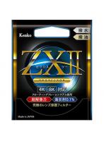 ケンコー Kenko 72SZX2 ZXII プロテクター ZX［ゼクロス］シリーズ 72mm