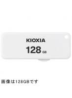 キオクシア KIOXIA KUS-2A064GW TransMemory U203 USBフラッシュメモリ 64GB