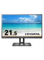 IODATA アイ・オー・データ LCD-D221SV-FX（ブラック） 100Hz対応＆フリースタイススタンド21.5型 ワイ...