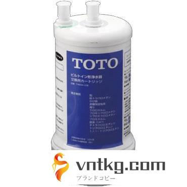 TOTO TH634-2 ビルトイン形浄水器用 カートリッジ 12物質除去 1個入 純正品