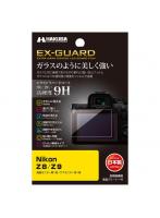 ハクバ HAKUBA EXGF-NZ8 Nikon Z8/Z9 専用 EX-GUARD 液晶保護フィルム
