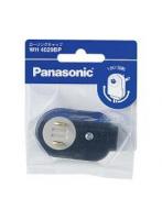 パナソニック Panasonic WH4029BP（ブラック） ローリングキャップ