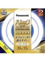 パナソニック Panasonic FCL3032EDWMCF32K（クール色） パルックプレミア20000 丸形蛍光灯 30形＋32形 2...