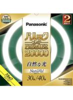 パナソニック Panasonic FCL3040ENWMCF32K（ナチュラル色） パルックプレミア20000 丸形蛍光灯 30形＋40...