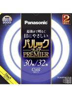 パナソニック Panasonic FCL30-32ECW-HCF3-2K（クール色） パルックプレミア 丸管 蛍光灯 30形＋32形 2...