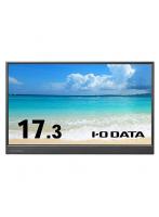 IODATA アイ・オー・データ LCD-YC171DX（ブラック） 17.3型ワイド ディスプレイ モニター
