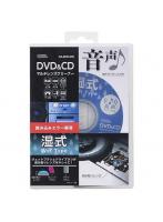 オーム電機 OHM OA-MCD-DW DVD＆CDマルチレンズクリーナー 湿式 音声ガイダンス付き 01-7244