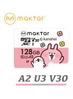 maktar MKMSD-A2-128G カナヘイ microSDカード 128GB